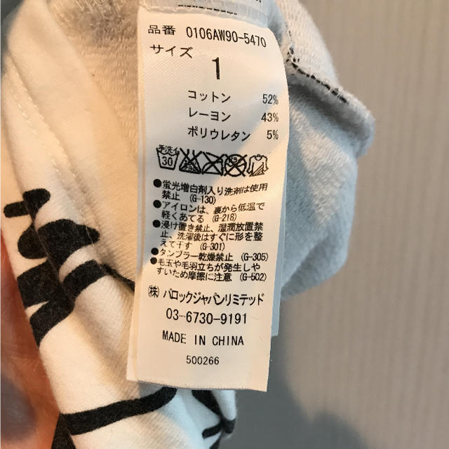 moussy(マウジー)のmoussy ロングTシャツ  レディースのトップス(Tシャツ(半袖/袖なし))の商品写真