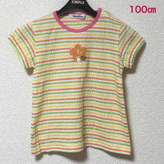 ファミリア(familiar)のファミリア ボーダー柄カットソー 100㎝(Tシャツ/カットソー)