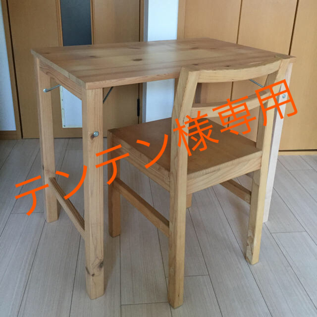 MUJI (無印良品)(ムジルシリョウヒン)の《支払い変更》無印良品 デスク&チェア セット インテリア/住まい/日用品の机/テーブル(オフィス/パソコンデスク)の商品写真