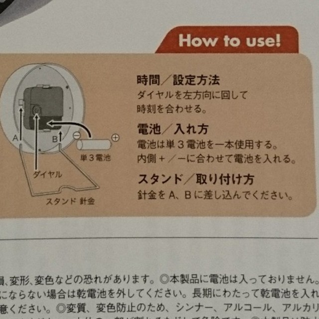 A BATHING APE(アベイシングエイプ)のBAPEX デザイン置き時計 インテリア/住まい/日用品のインテリア小物(置時計)の商品写真