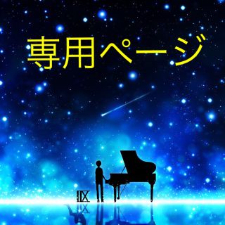 ジーユー(GU)のGU ジーユー 苺 イチゴ パジャマ 長袖 サテン ライトパープル 紫 L 完売(パジャマ)