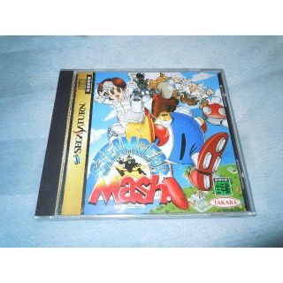 セガ(SEGA)の【カナリヤ君様専用】セガサターン　スチームギアマッシュ(家庭用ゲームソフト)