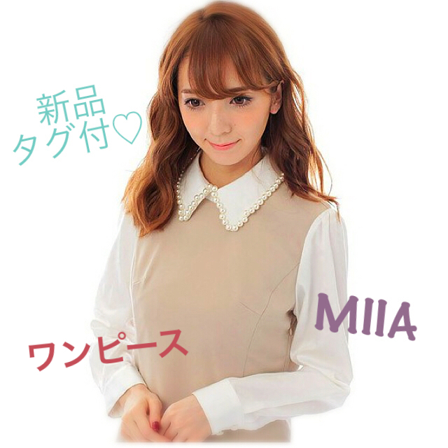 MIIA(ミーア)のMIIA 新品タグ付き！ワンピース レディースのワンピース(ミニワンピース)の商品写真