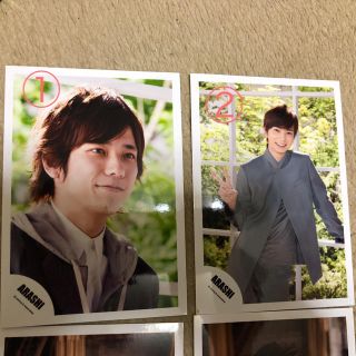 嵐公式写真(バラ売り可)(アイドルグッズ)