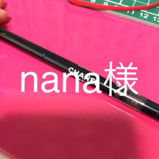 シャネル(CHANEL)のnana様(アイライナー)