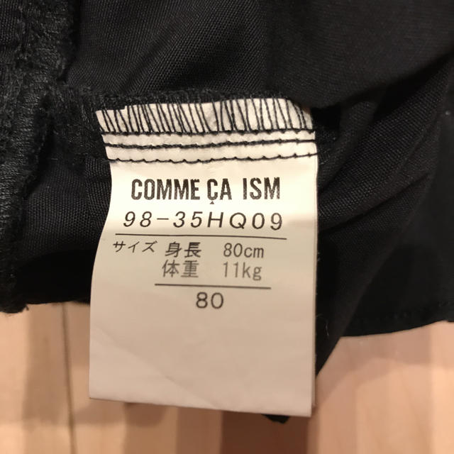 COMME CA ISM(コムサイズム)のCOMME CA ISM コムサ 80 スカート 80 キッズ/ベビー/マタニティのベビー服(~85cm)(その他)の商品写真