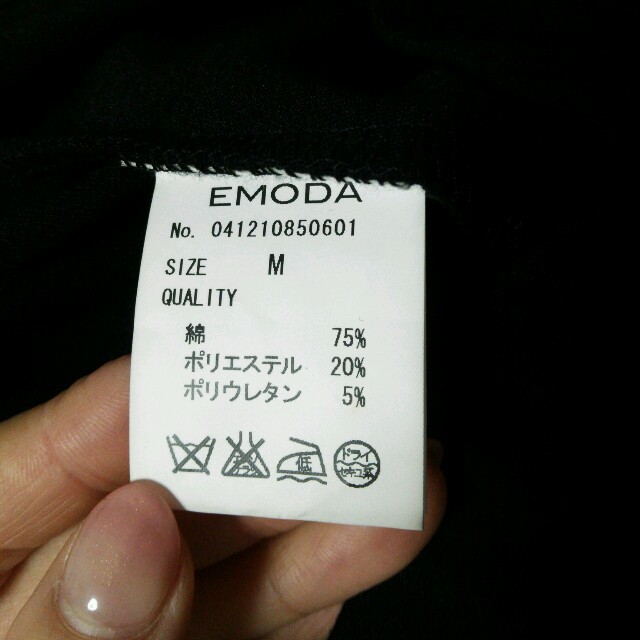 EMODA(エモダ)のEMODA黒マキシスカート レディースのスカート(ロングスカート)の商品写真