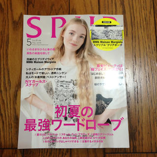 シュウエイシャ(集英社)のSPUR 未読品 5月号 雑誌のみ(ファッション)