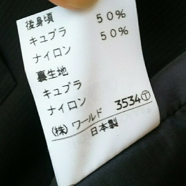 TAKEO KIKUCHI(タケオキクチ)の【たろ様専用】TAKEO KIKUCHI メンズ ベスト スーツ メンズのスーツ(セットアップ)の商品写真