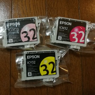 エプソン(EPSON)のEPSONインクカートリッジ(LM/M/Y)(オフィス用品一般)