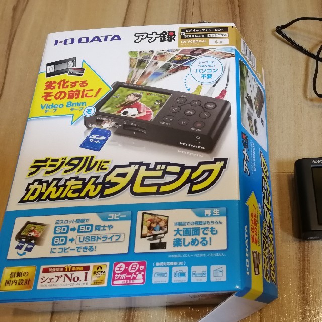 IODATA(アイオーデータ)のアナ録 ビデオキャプチャー GV-VCBOX I-O DATA スマホ/家電/カメラのテレビ/映像機器(その他)の商品写真