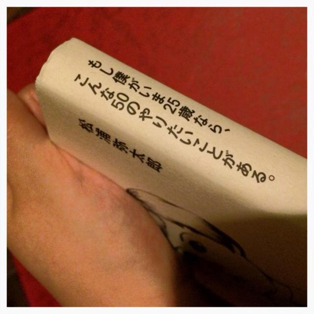 送料込＊暮しの手帖編集長＊松浦弥太郎＊ エンタメ/ホビーのエンタメ その他(その他)の商品写真