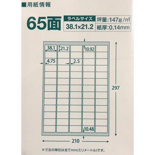 (当方オリジナルキャラ)【サンクスシール③】ネコ柄(小)260枚 300円 ハンドメイドの文具/ステーショナリー(宛名シール)の商品写真