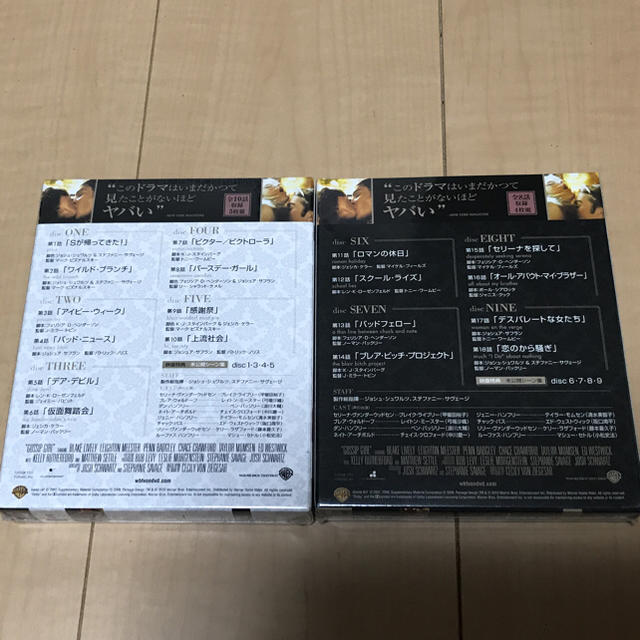 ゴシップガール DVD セット エンタメ/ホビーのDVD/ブルーレイ(TVドラマ)の商品写真