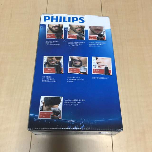 PHILIPS(フィリップス)のPHILIPS マルチグルーミングキット スマホ/家電/カメラの美容/健康(メンズシェーバー)の商品写真