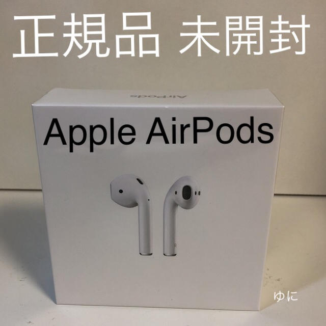 新品未使用 正規品 Apple AirPods Bluetooth イヤホン