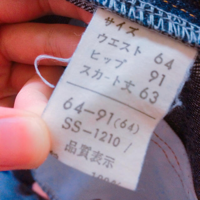 SweetCamel(スウィートキャメル)の*春服*デニムスカート*420円引き* レディースのスカート(ひざ丈スカート)の商品写真