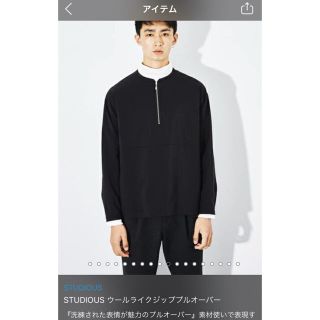 ステュディオス(STUDIOUS)のSTUDIOUS ハーフジッププルオーバー(Tシャツ/カットソー(七分/長袖))