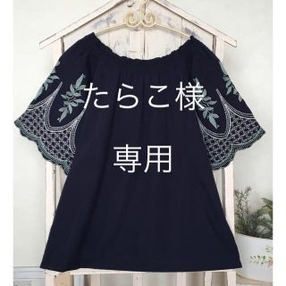 サマンサモスモス(SM2)のたらこ様専用‼️SM2 袖刺繍シャーリングブラウス ネイビー(シャツ/ブラウス(長袖/七分))