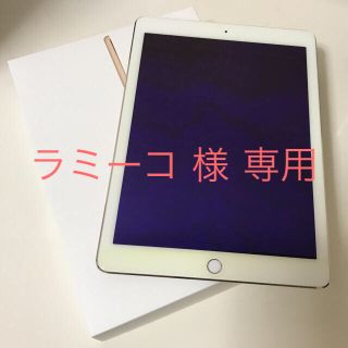 アップル(Apple)のiPadPro 9.7 128G  Wi-Fi ゴールド(タブレット)