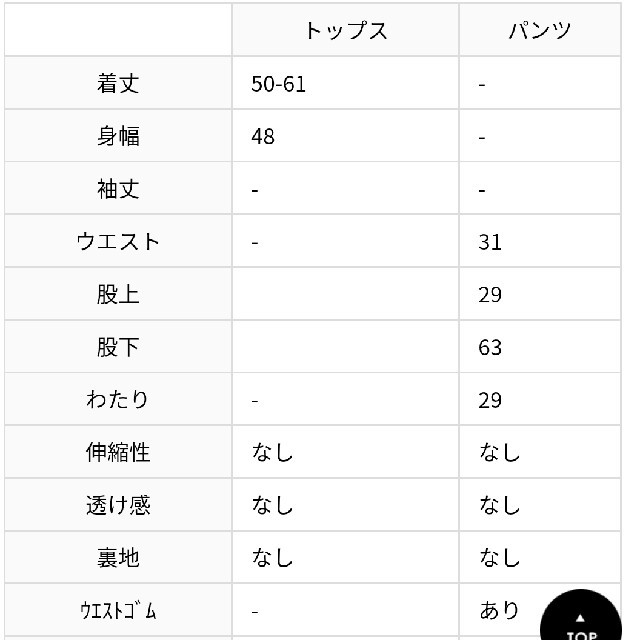 merlot(メルロー)のrnmn22様専用２点新品メルロー アクセ付きパンツスーツ黒 レディースのフォーマル/ドレス(その他ドレス)の商品写真