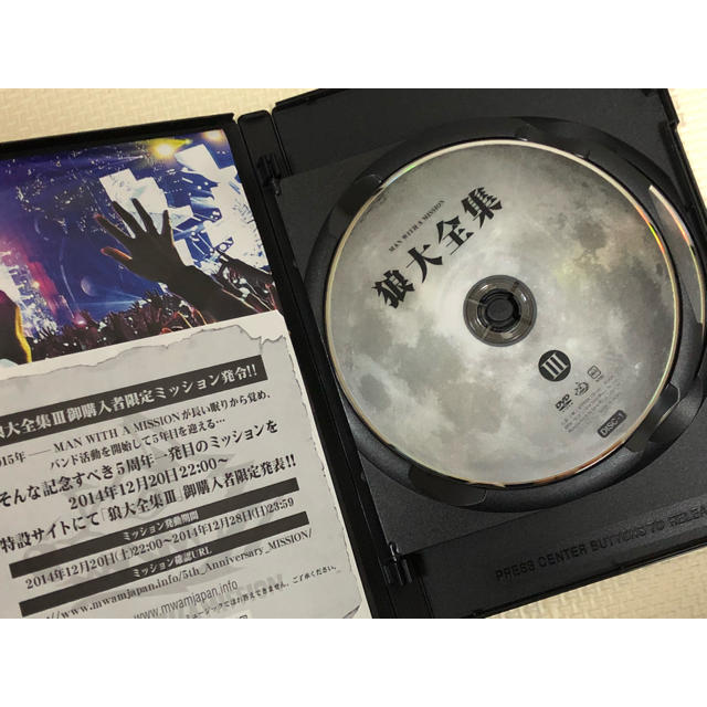 MAN WITH A MISSION(マンウィズアミッション)の狼大全集Ⅲ MWAMマンウィズ MAN  WITH　A  MISSION DVD エンタメ/ホビーのDVD/ブルーレイ(ミュージック)の商品写真