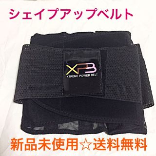 【1点のみ】シェイプサウナアップベルト M(エクササイズ用品)