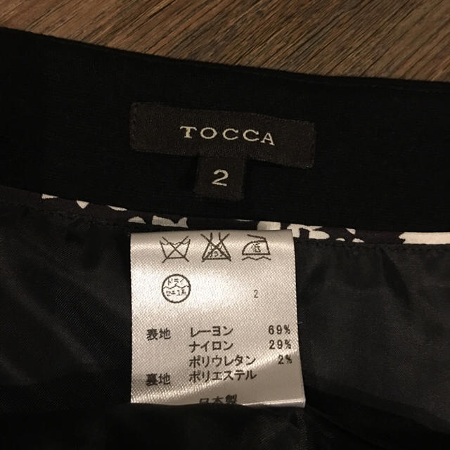 TOCCA(トッカ)のTOCCA ノーカラージャケット ブラック レディースのジャケット/アウター(ノーカラージャケット)の商品写真