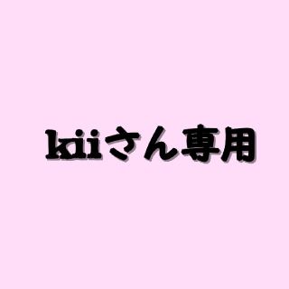 ジーユー(GU)のkiiさん、専用✱ロングスカート(ロングスカート)