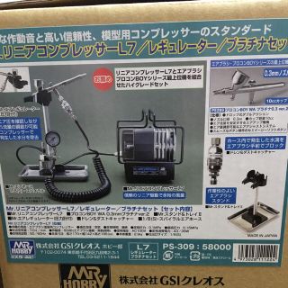 たので】 中古エアブラシ Mr.リニアコンプレッサーL7 プラチナセットの