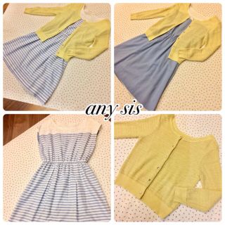 エニィスィス(anySiS)の♡定価15000円♡any sis♡カーディガン&リバーシブルワンピースセット♡(ひざ丈ワンピース)