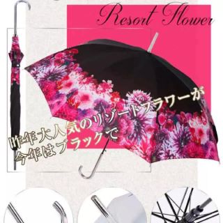 レディー リゾフラ 日傘/雨傘の通販 82点 | Radyのレディースを買う ...