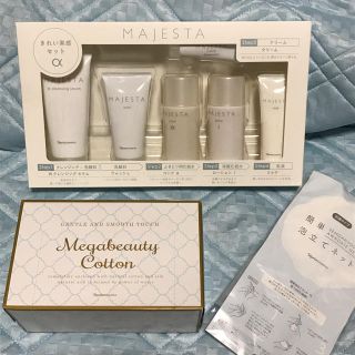 てん様専用 ナリス 新マジェスタ きれい実感α、β各2セット てん様専用 ナリス 新マジェスタ きれい実感α、β各2セット