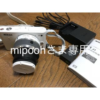 ニコン(Nikon)のmipoohさま専用です。Nikon 1 J1 ホワイト(ミラーレス一眼)