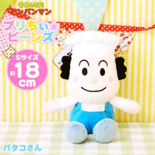 アンパンマン(アンパンマン)の最終値下げ！【未使用品】プリちぃビーンズSplus　バタコさん  (ぬいぐるみ/人形)