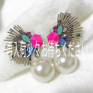 ザラ(ZARA)のカラフルビジューパール大ぶりピアス♡(ピアス)