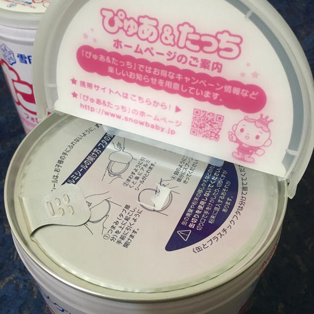 雪印 メグミルク たっち フォローアップミルク 大缶 850g 8缶セット