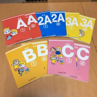 VA10-115 KUMON 公文式 英語教材A/B/C 1/2 通年セット 2017 計8冊 46M2D