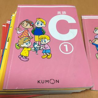 VA10-115 KUMON 公文式 英語教材A/B/C 1/2 通年セット 2017 計8冊 46M2D