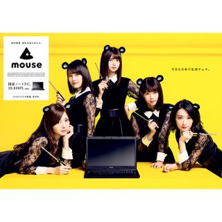 ノギザカフォーティーシックス(乃木坂46)のななせまる様専用(アイドルグッズ)