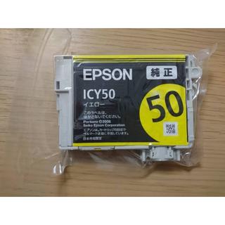 エプソン(EPSON)の EPSON　純正インク　ICY50　イエロー(PC周辺機器)