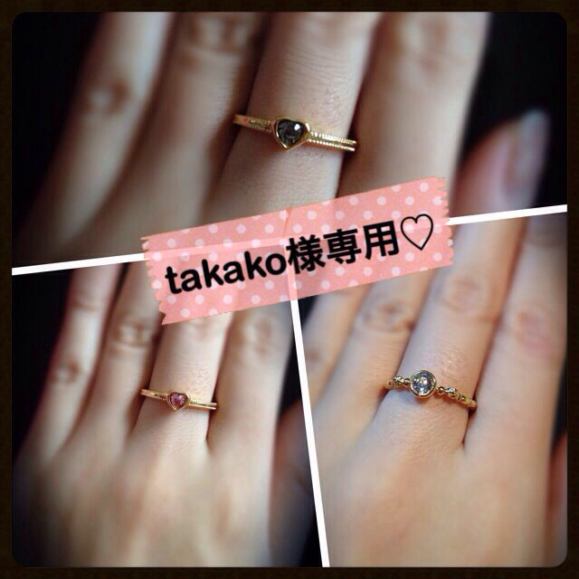 takako様専用♡9&13号♡計6本♡ レディースのアクセサリー(リング(指輪))の商品写真