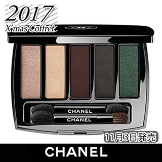 シャネル(CHANEL)のCHANEL 2017冬 特別限定品 トレ ドゥ キャラクテール アイシャドウ(アイシャドウ)