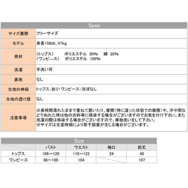 Milk tea マタニティ ワンピース キッズ/ベビー/マタニティのマタニティ(マタニティワンピース)の商品写真