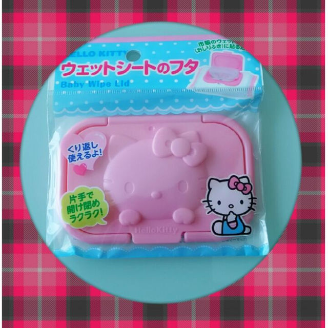 ハローキティ❤ウェットシートのフタ❤ キッズ/ベビー/マタニティの外出/移動用品(その他)の商品写真