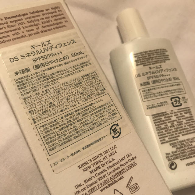 Kiehl's(キールズ)のキールズ【未開封】ミネラルUVディフェンス SPF50/PA ++++ コスメ/美容のボディケア(日焼け止め/サンオイル)の商品写真