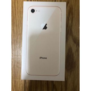 アップル(Apple)のiPhone 8 64gb(スマートフォン本体)