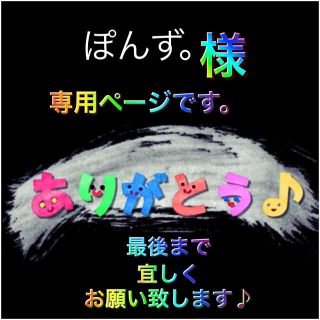 ファンキーフルーツ(FUNKY FRUIT)のスケルトンハンド総柄黒＆白の2点専用(トレーナー/スウェット)