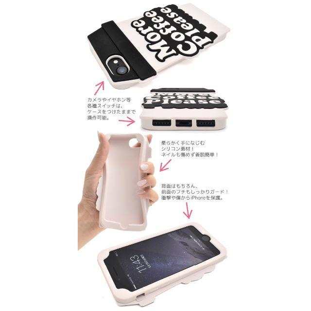 Iphone8 7 6s 6 シリコンケース 可愛いの通販 By Pure S Shop ラクマ Iphone8 7 6s 6 シリコンケース 可愛いの通販 By Pure S Shop ラクマ
