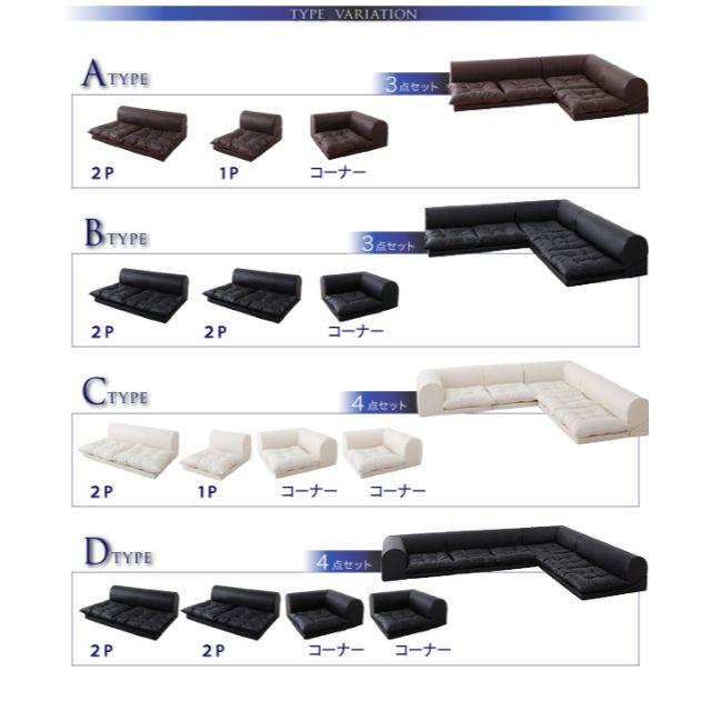 大人気 フロアソファー　コーナーソファー　ローソファーAタイプ アイボリー インテリア/住まい/日用品のソファ/ソファベッド(コーナーソファ)の商品写真